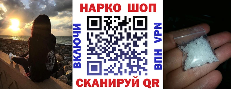 Цена Чкаловск ГАШИШ  КОКАИН  Галлюциногенные грибы  Alpha PVP  Марихуана  Меф мяу мяу 