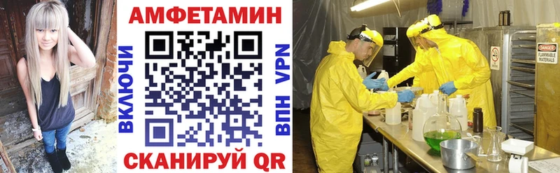 Amphetamine 98%  магазин продажи   Чкаловск 