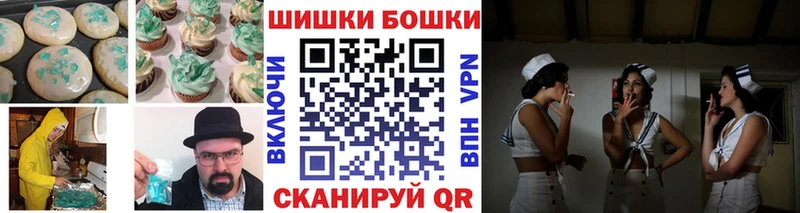 Печенье с ТГК марихуана  Чкаловск 