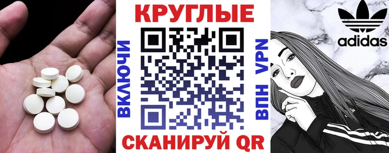 ЭКСТАЗИ DUBAI  Чкаловск 