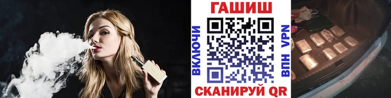 ГАШИШ убойный  KRAKEN ONION  Чкаловск 