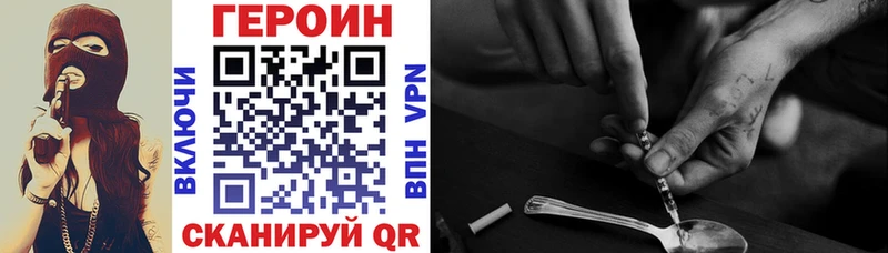 купить  цена  мориарти телеграм  Героин VHQ  Чкаловск 