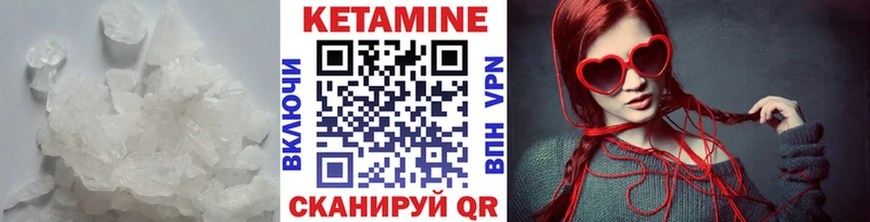 как найти закладки  Чкаловск  Кетамин VHQ 