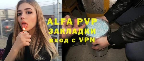 спиды Белоозёрский