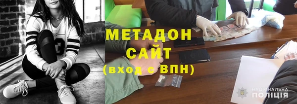 бутик Беломорск