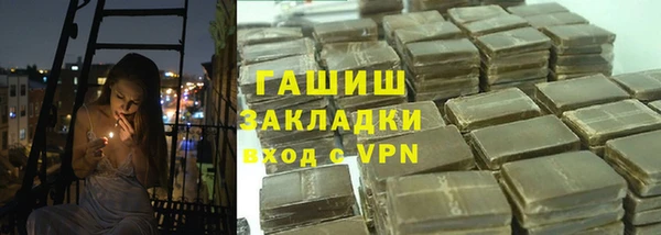 бутик Беломорск