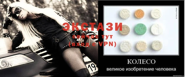 бошки Белокуриха