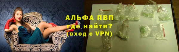 бутик Беломорск