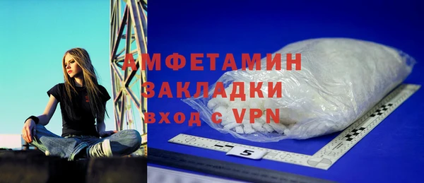 бутик Беломорск
