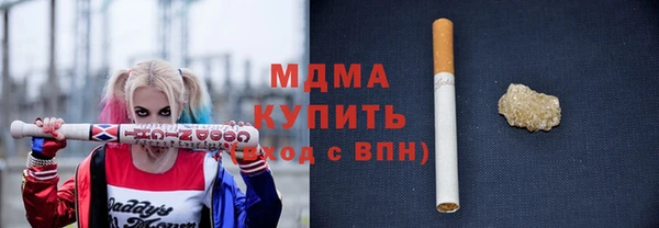 бутик Беломорск