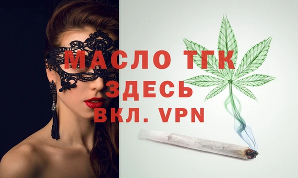 спиды Белоозёрский