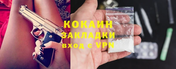 спиды Белоозёрский