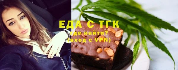 бутик Беломорск
