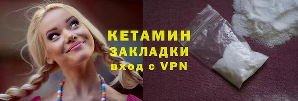 бутик Беломорск