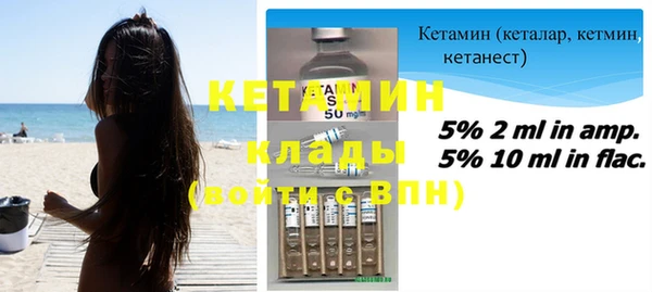 бутик Беломорск