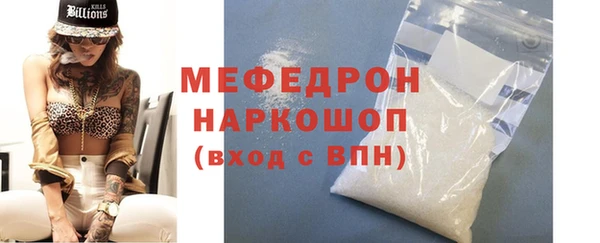 бошки Белокуриха