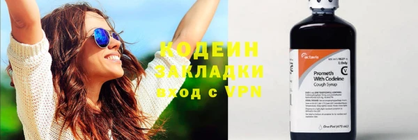 бутик Беломорск