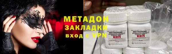 бутик Беломорск