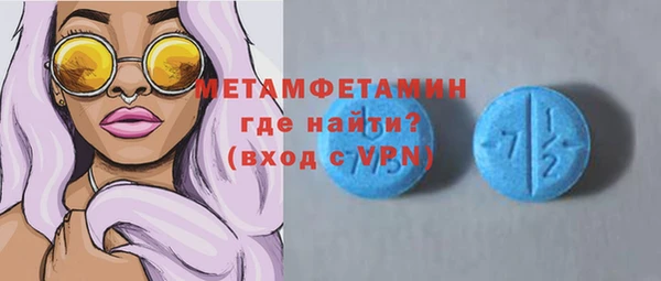 бутик Беломорск