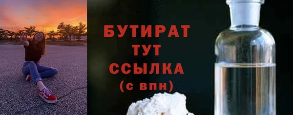 спиды Белоозёрский