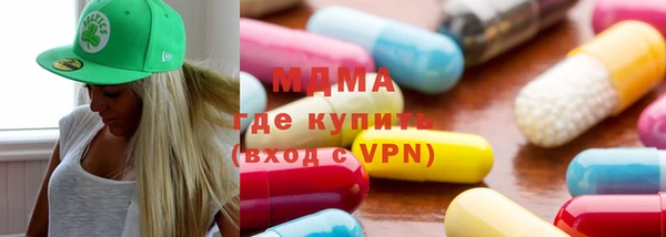 бутик Беломорск