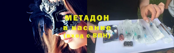бутик Беломорск