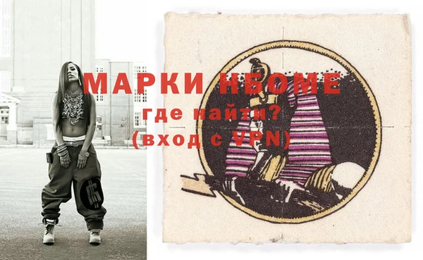 бошки Белокуриха