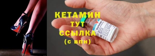 бошки Белокуриха