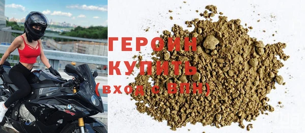 спиды Белоозёрский