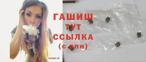 бошки Белокуриха