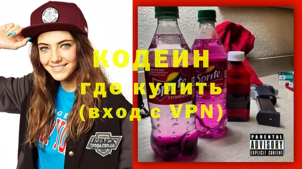 бошки Белокуриха
