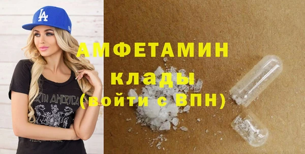 бошки Белокуриха