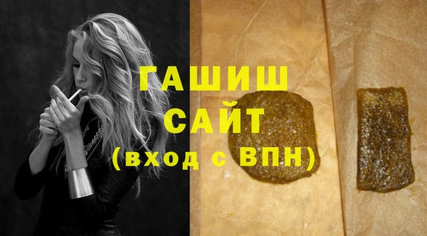 спиды Белоозёрский