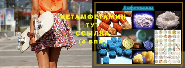 спиды Белоозёрский