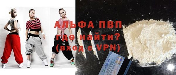 спиды Белоозёрский