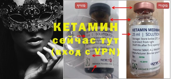 бошки Белокуриха