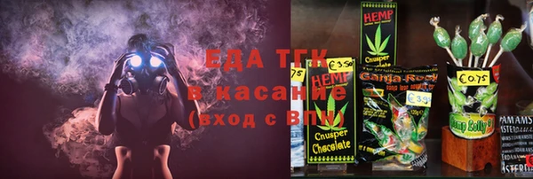 бошки Белокуриха