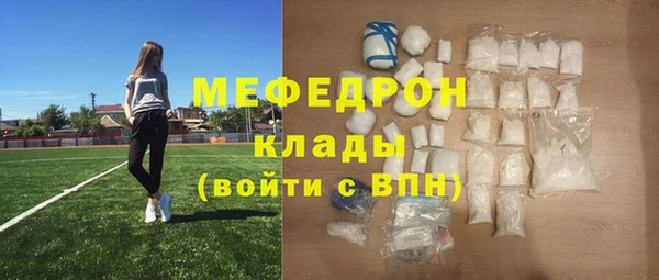 бошки Белокуриха