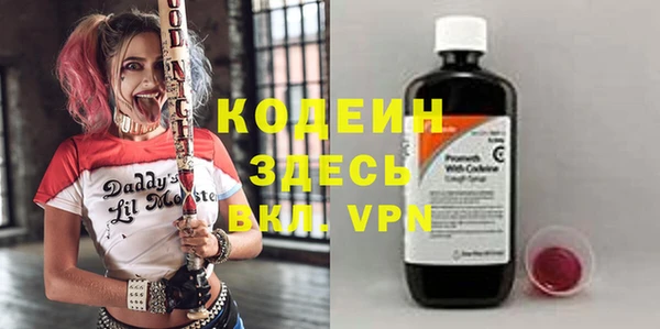 бутик Беломорск