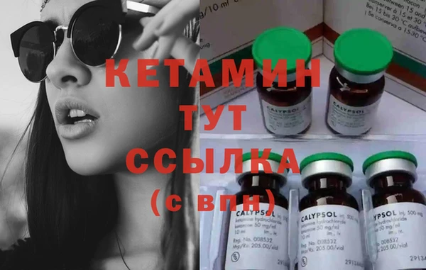 бутик Беломорск
