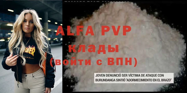 спиды Белоозёрский