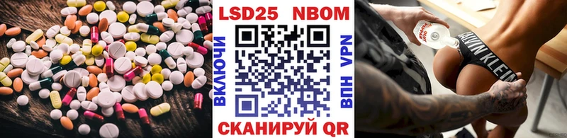 продажа наркотиков  KRAKEN tor  Лсд 25 экстази кислота  Чкаловск 