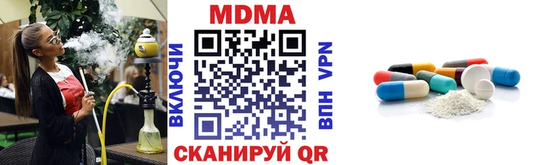МДМА Molly  Чкаловск 