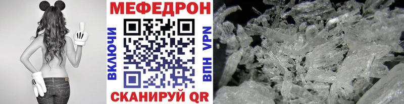 OMG ссылка  Чкаловск  МЯУ-МЯУ VHQ 