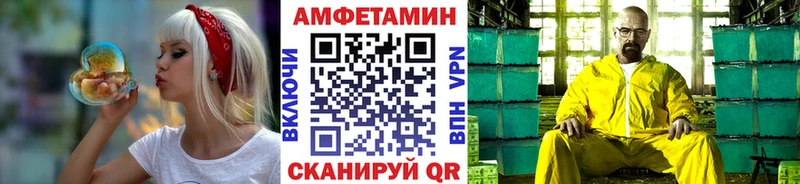 купить наркотики сайты  Чкаловск  МЕТАМФЕТАМИН кристалл 
