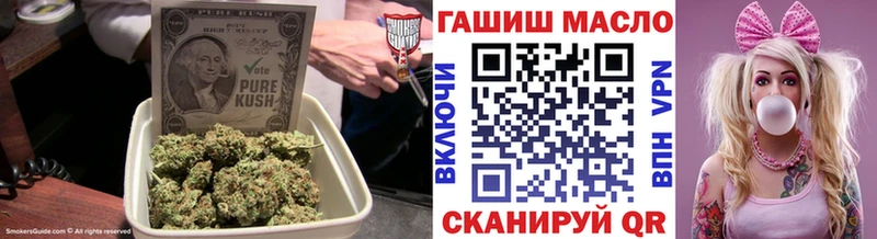 OMG ONION  купить   Чкаловск  ТГК Wax 